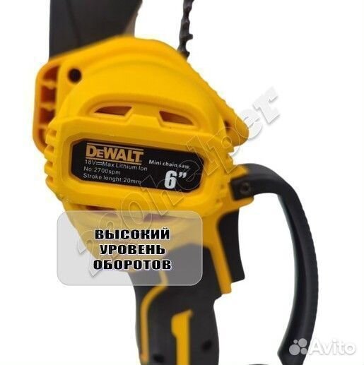 Цепная пила DeWalt 150мм / 6