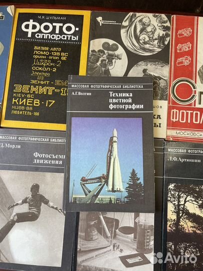 Книги по фотографии/Массовая библиотека