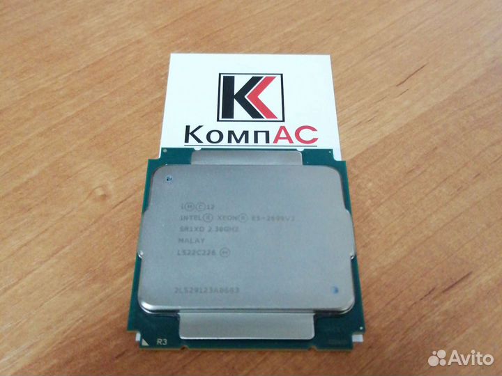 Процессор Xeon E5-2699v3 сокет 2011-3