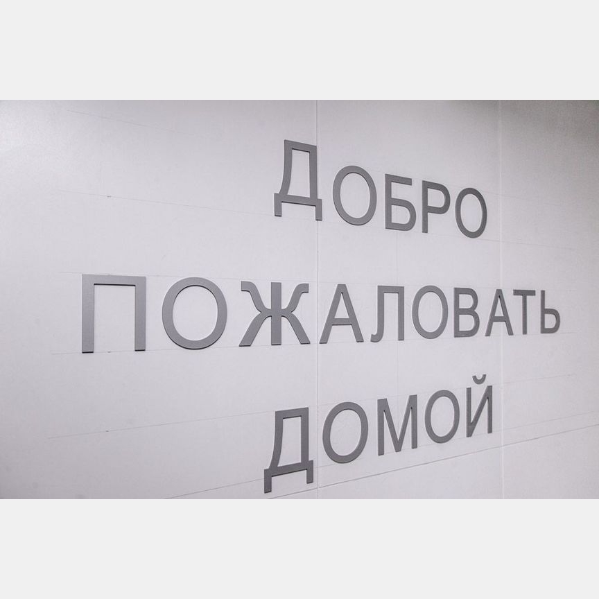 2-к. квартира, 58,1 м², 8/12 эт.