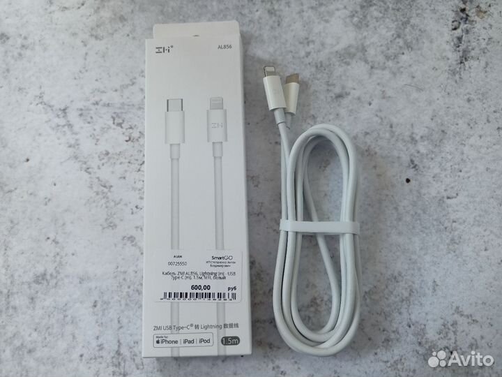 Кабель ZMI AL856, Lightning (m) - USB Type-C (m)