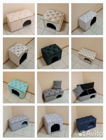 Пуф с домиком для собаки, кошки