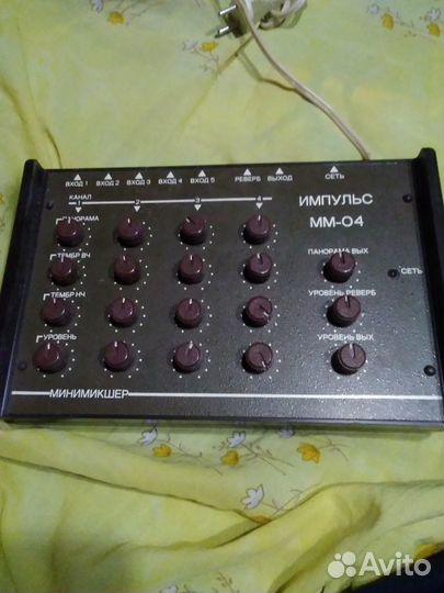 Микшерный пульт импульс