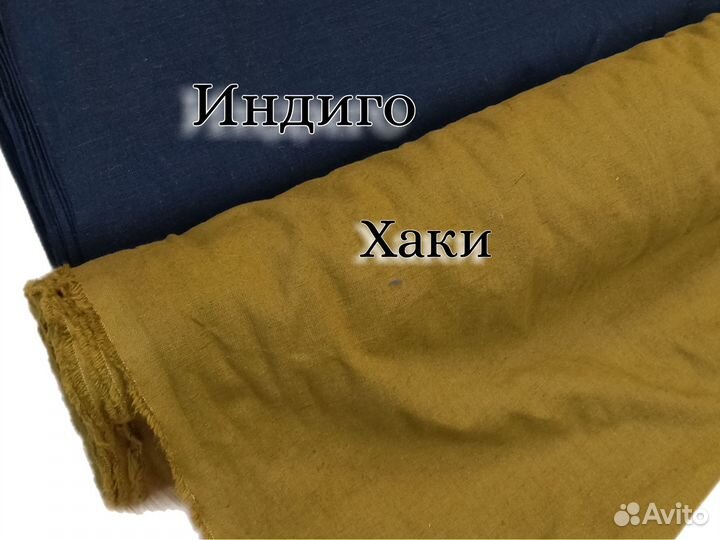 Ткань на отрез натуральный костюмный лён для одежд