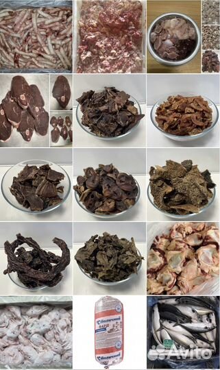 Мясо для собак и кошек (рубец, обрезь и т.п)