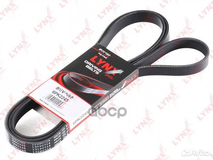 Ремень поликлиновый