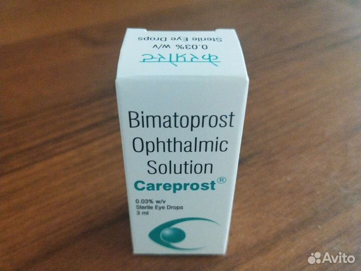 Средство для роста ресниц