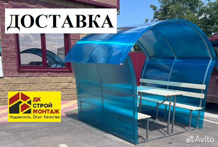 Садовая беседка Грибок