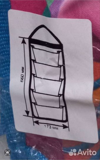 Органайзер подвесной