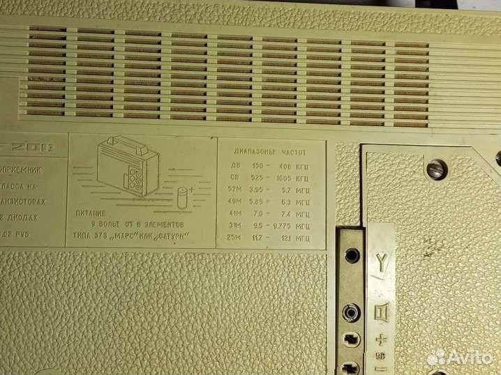 Радиоприемник СССР