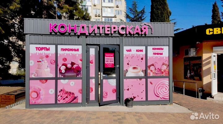 Рекламный банер