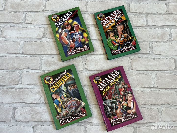 Книги для детей детский детектив черный котенок