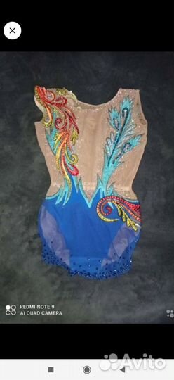 Купальник для художественной гимнастики