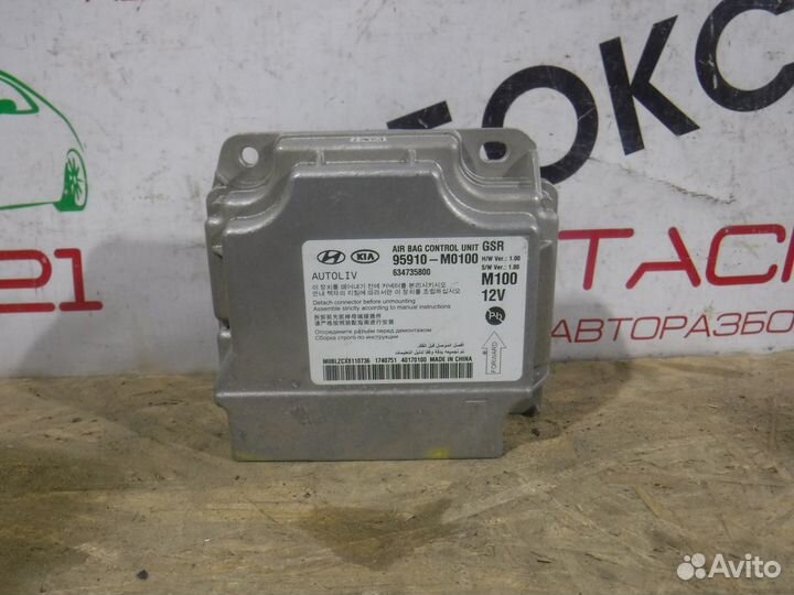 Блок управления AirBag Hyundai Creta (2016-2021)