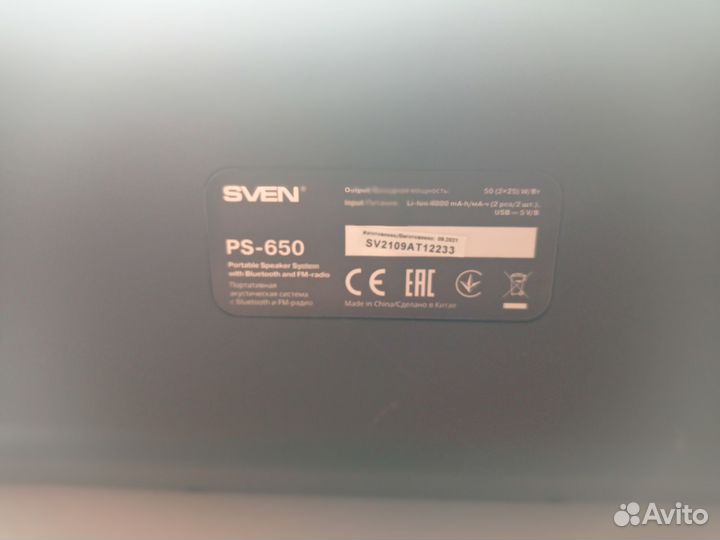 Колонка Sven ps 650