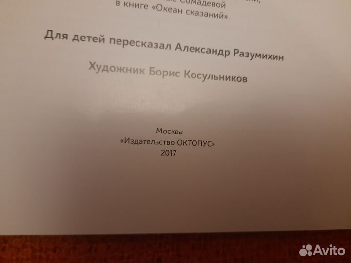 У подножия Гималаев
