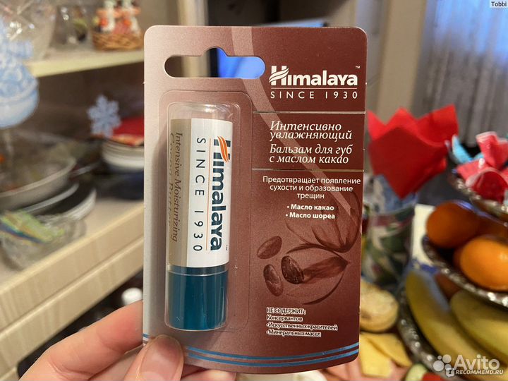 Бальзам для губ Himalaya с маслом какао, 4,5 г