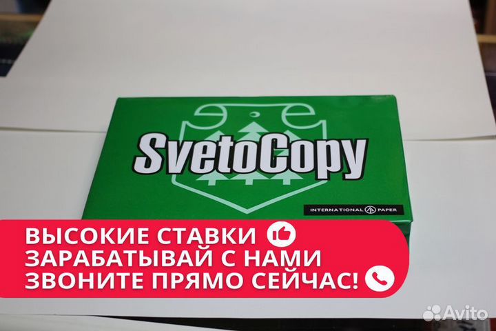 Упаковщик бумаги от 15 смен. Вахта Москва oz210
