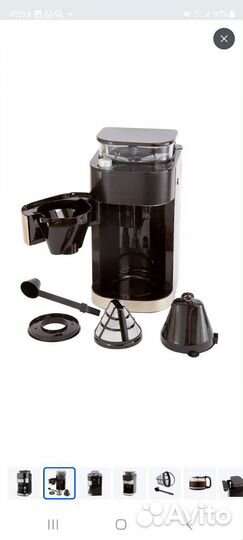 Кофеварка капельная с кофемолкой