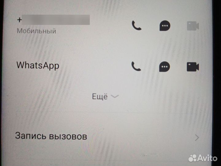 Двигатель д245