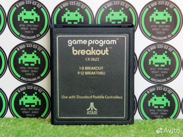 Картридж Atari Breakout, б/у