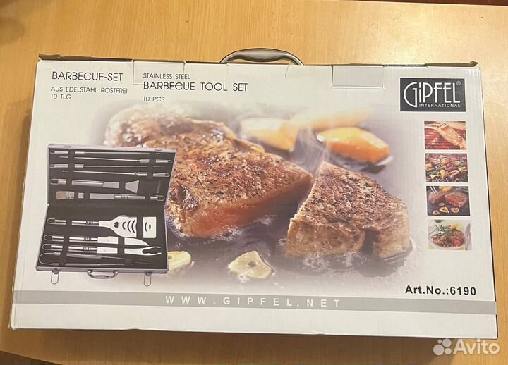 Набор для барбекю gipfel 6190 в кейсе