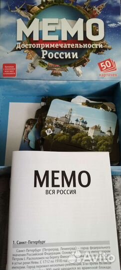 Развивающие игры