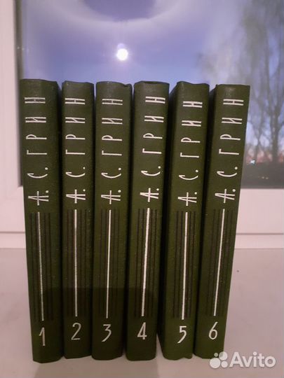 Грин А.С. Собрание сочинений в 6-ти томах