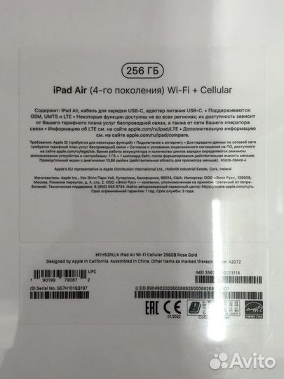 iPad air 4 256gb wi-fi + cellular новый