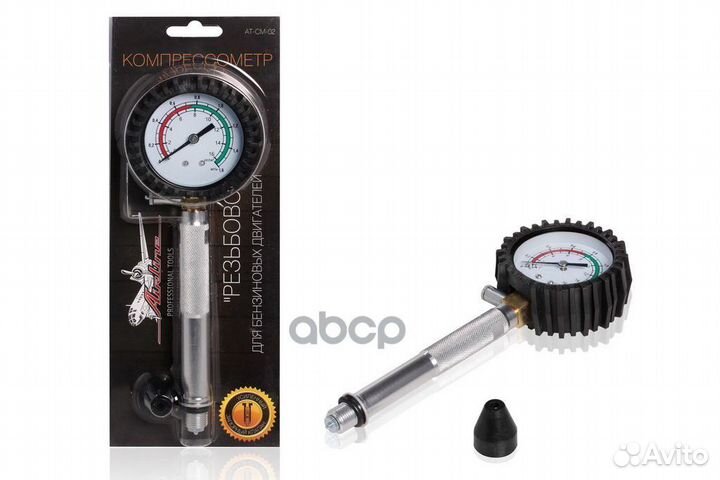 Компрессометр 