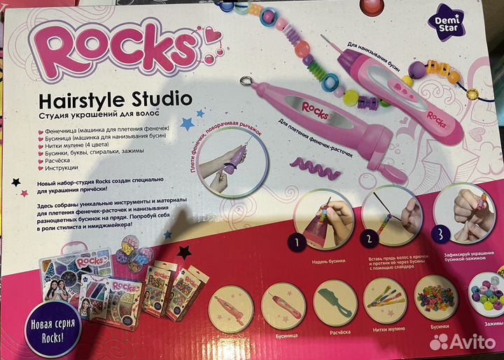 Подарочный набор для девочки