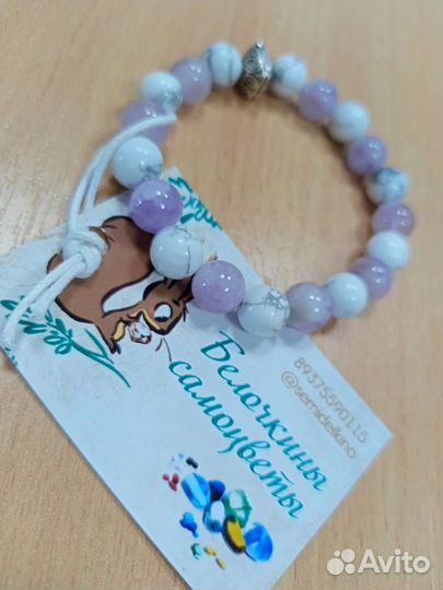 Браслеты из натуральных камней