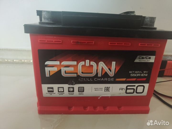 Аккумулятор