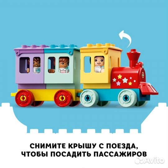 Lego duplo Town Парк развлечений 10956