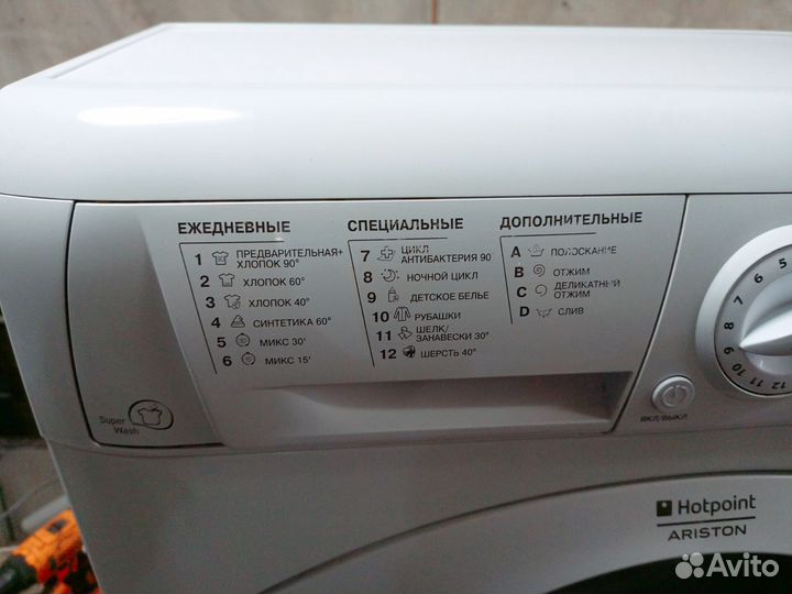 Стиральная машина Аристон. 4 кг