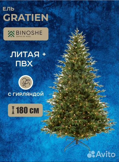 Елка искусственная зеленая с подсветкой