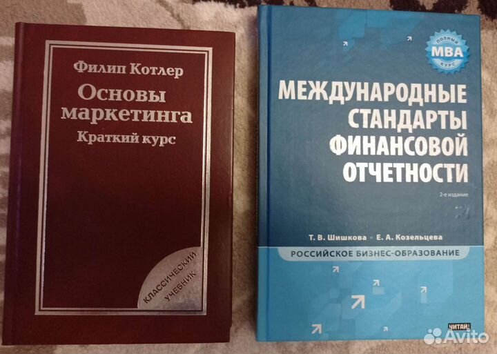 Учебники вуз