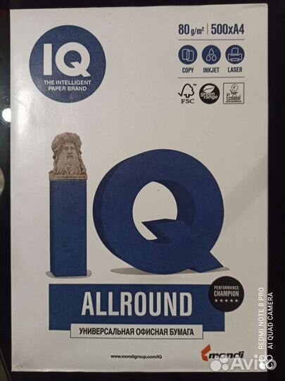 Офисная бумага а4