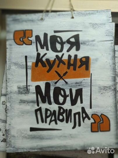 Постеры на дсп, в наличии и под заказ