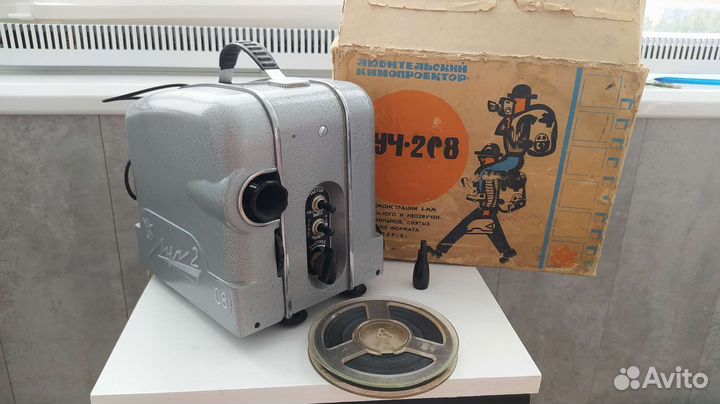 Кинопроектор Луч 2 СССР в коробке