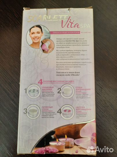 Прибор по уходу за кожей лица Scarlett