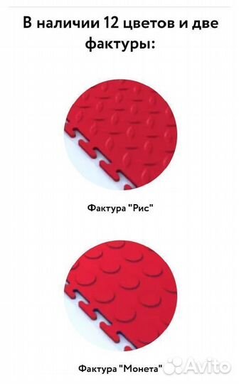 Модульная плитка пвх