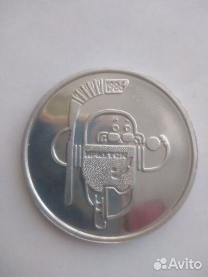 Медаль 7 международный турнир по хоккею С мячом