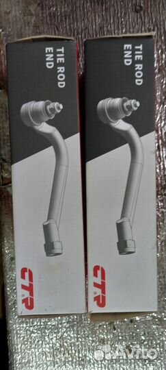 Рулевые наконечники