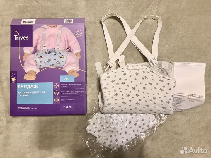 Бандаж тазобедренный XL