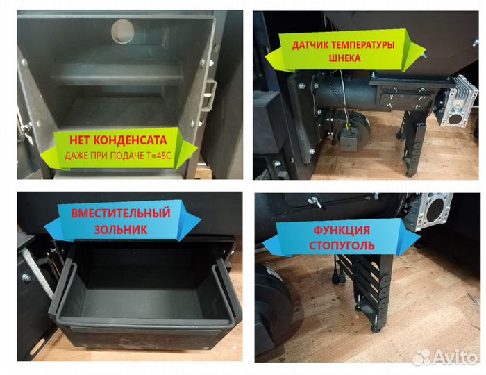 Автоматический котел горит 10дней. Сталь 6мм. Шнек