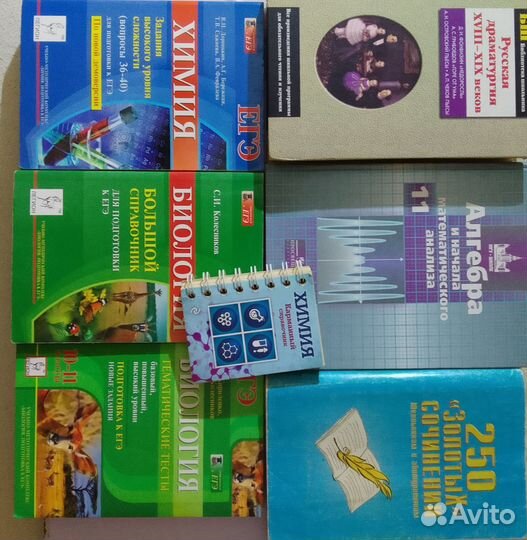 Книги,учебники