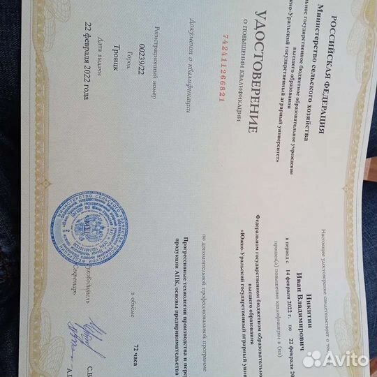 Мясо свинина с лпх