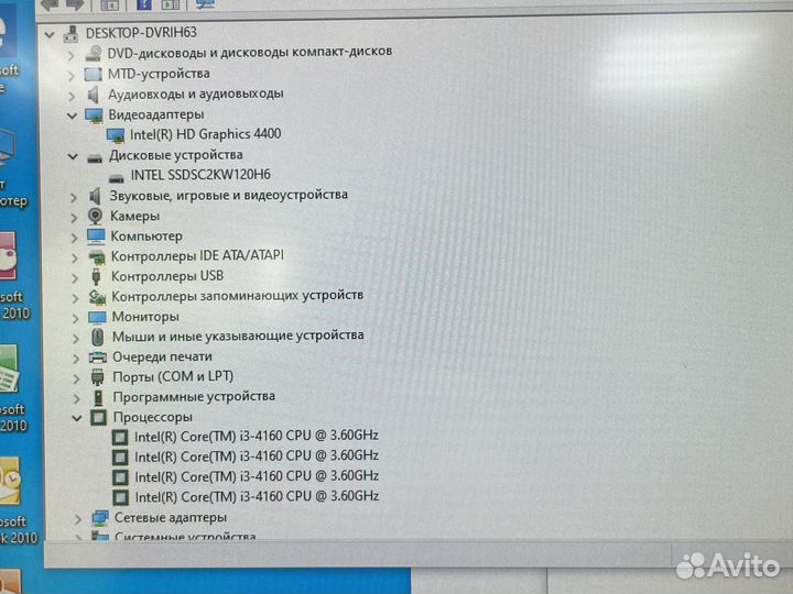 Моноблок MSI 24 2M