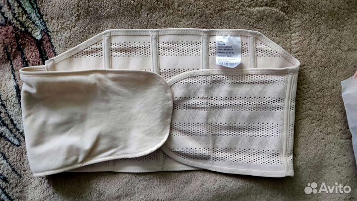 Бандаж послеоперационный послеродовой